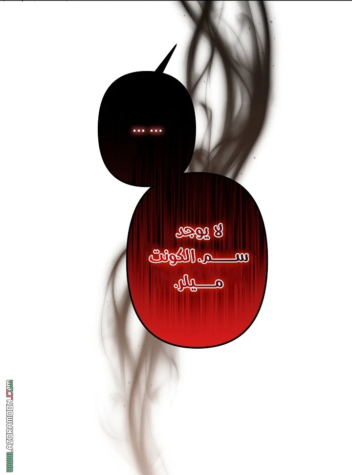 Read A Sister Must Raise Her Younger Sister Properly AR Manga Online
