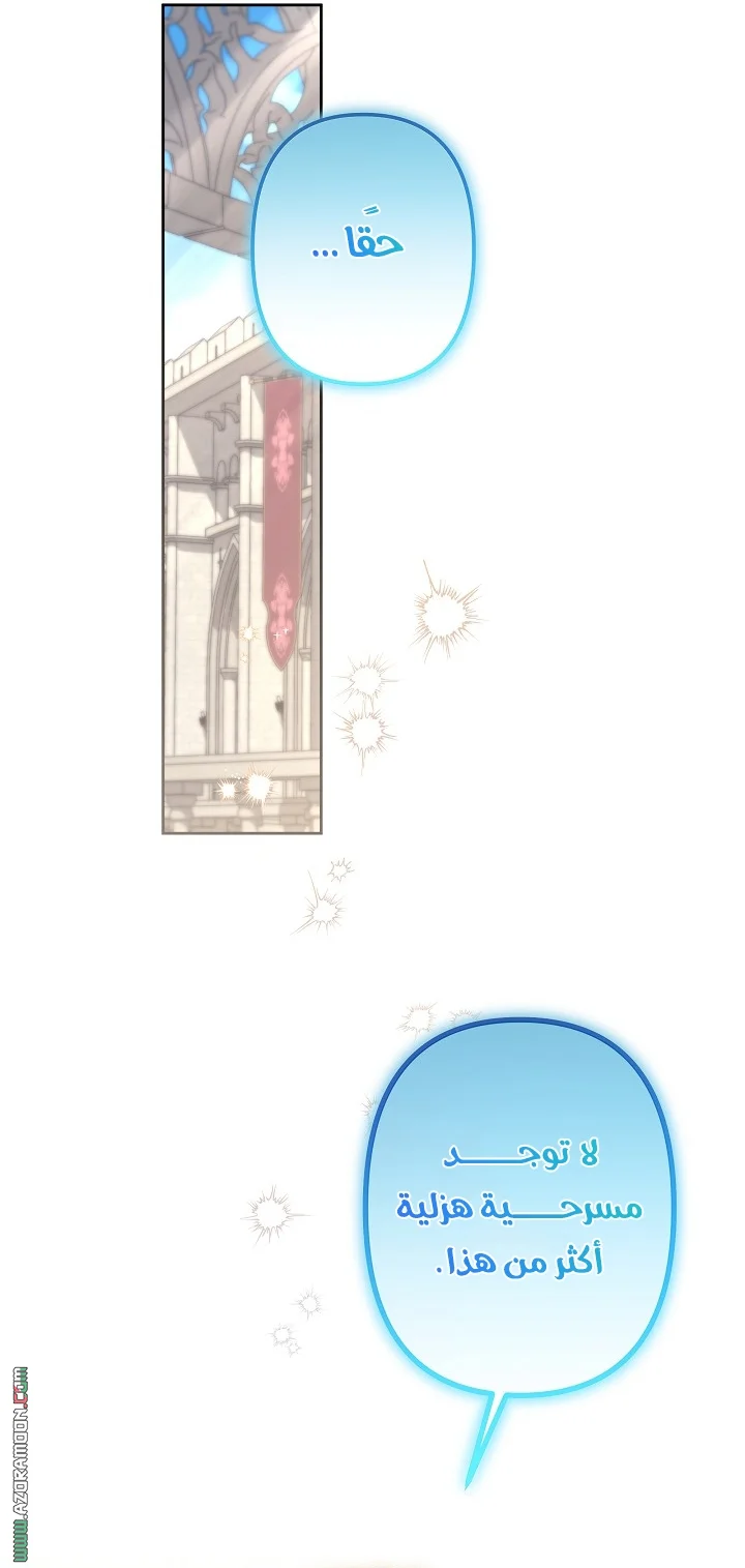 Read A Sister Must Raise Her Younger Sister Properly AR Manga Online