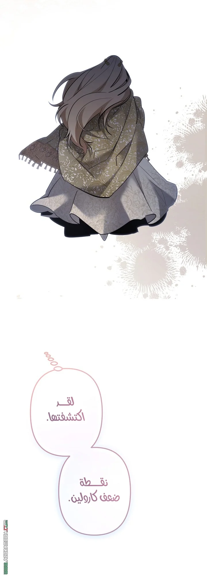 Read A Sister Must Raise Her Younger Sister Properly AR Manga Online