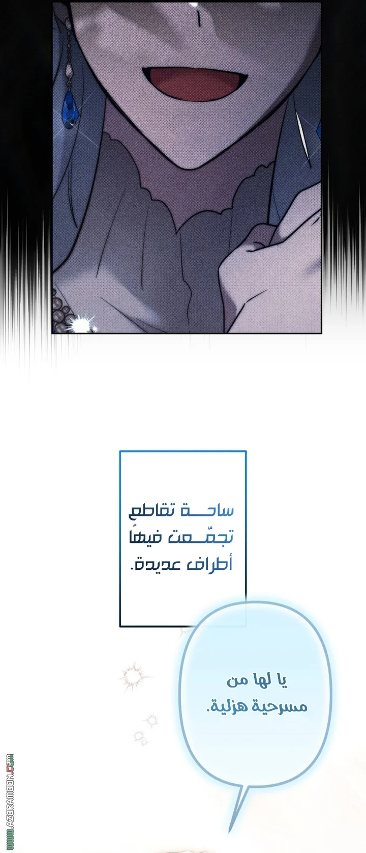 Read A Sister Must Raise Her Younger Sister Properly AR Manga Online