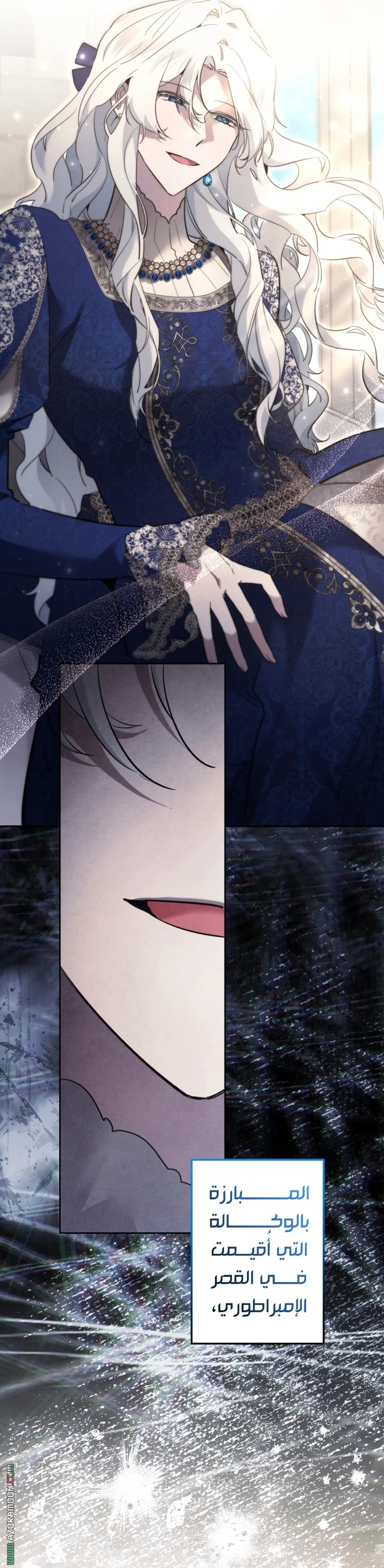Read A Sister Must Raise Her Younger Sister Properly AR Manga Online