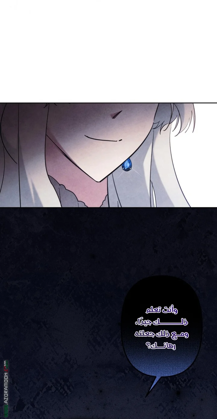 Read A Sister Must Raise Her Younger Sister Properly AR Manga Online