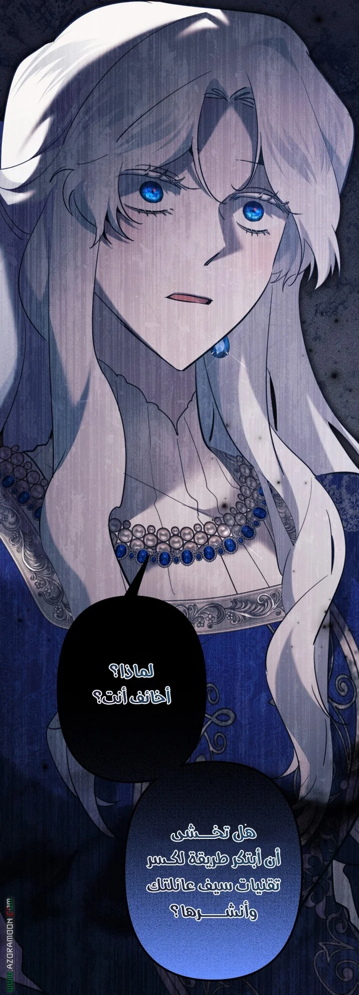 Read A Sister Must Raise Her Younger Sister Properly AR Manga Online