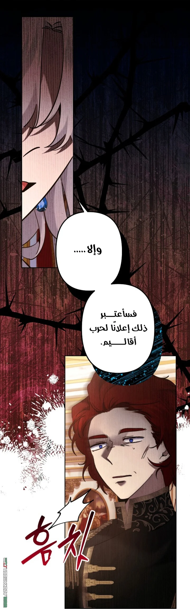 Read A Sister Must Raise Her Younger Sister Properly AR Manga Online