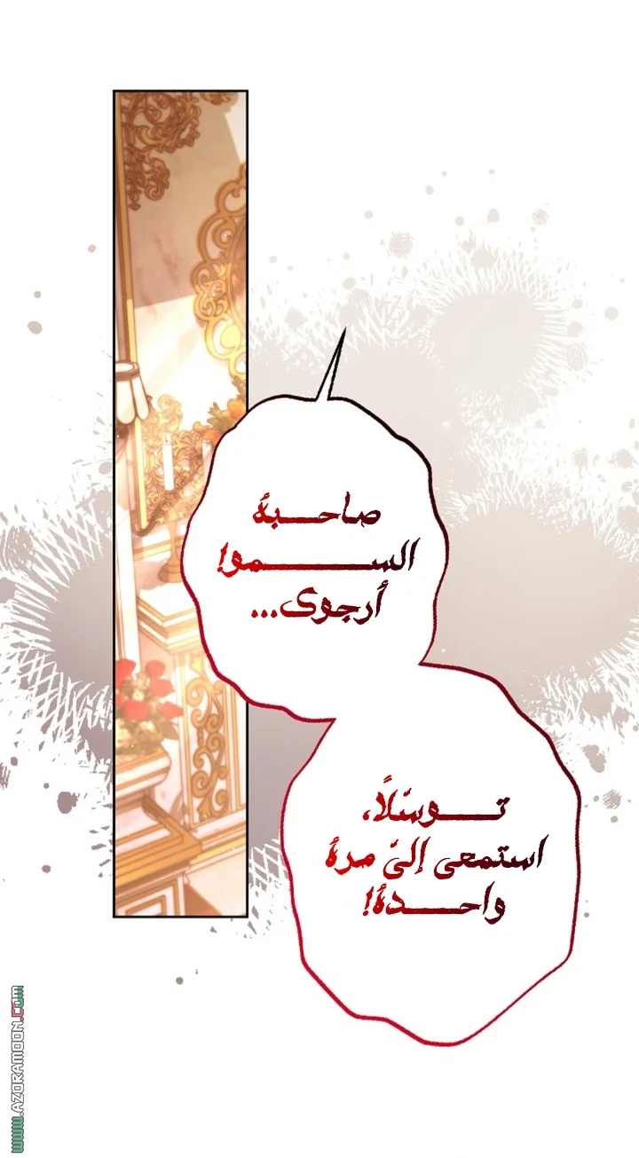 Read A Sister Must Raise Her Younger Sister Properly AR Manga Online