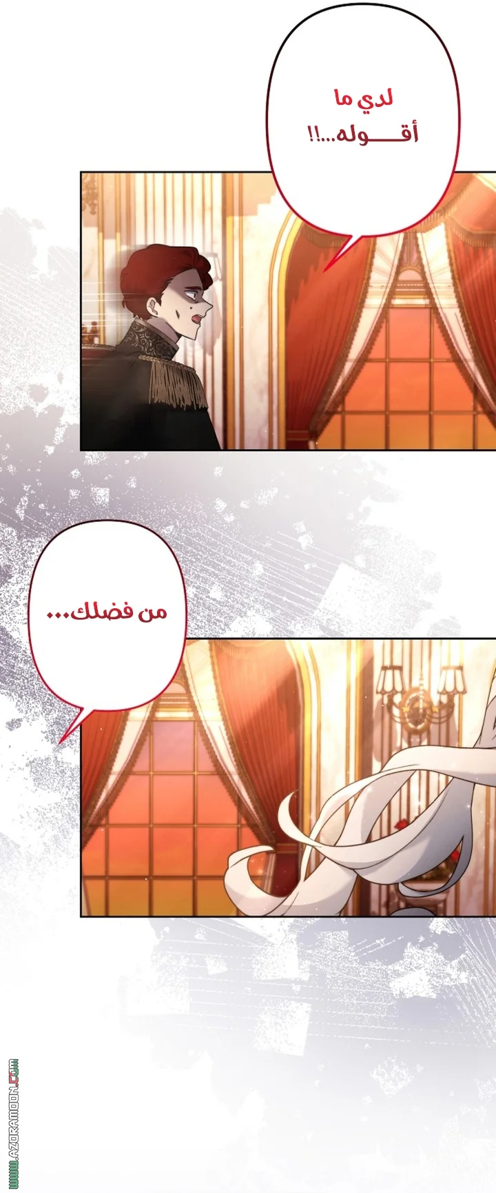 Read A Sister Must Raise Her Younger Sister Properly AR Manga Online