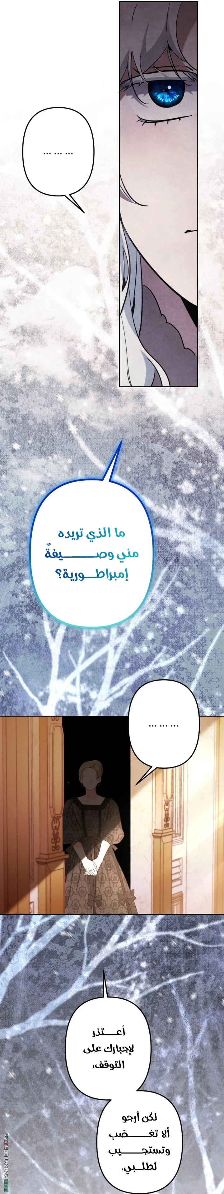 Read A Sister Must Raise Her Younger Sister Properly AR Manga Online