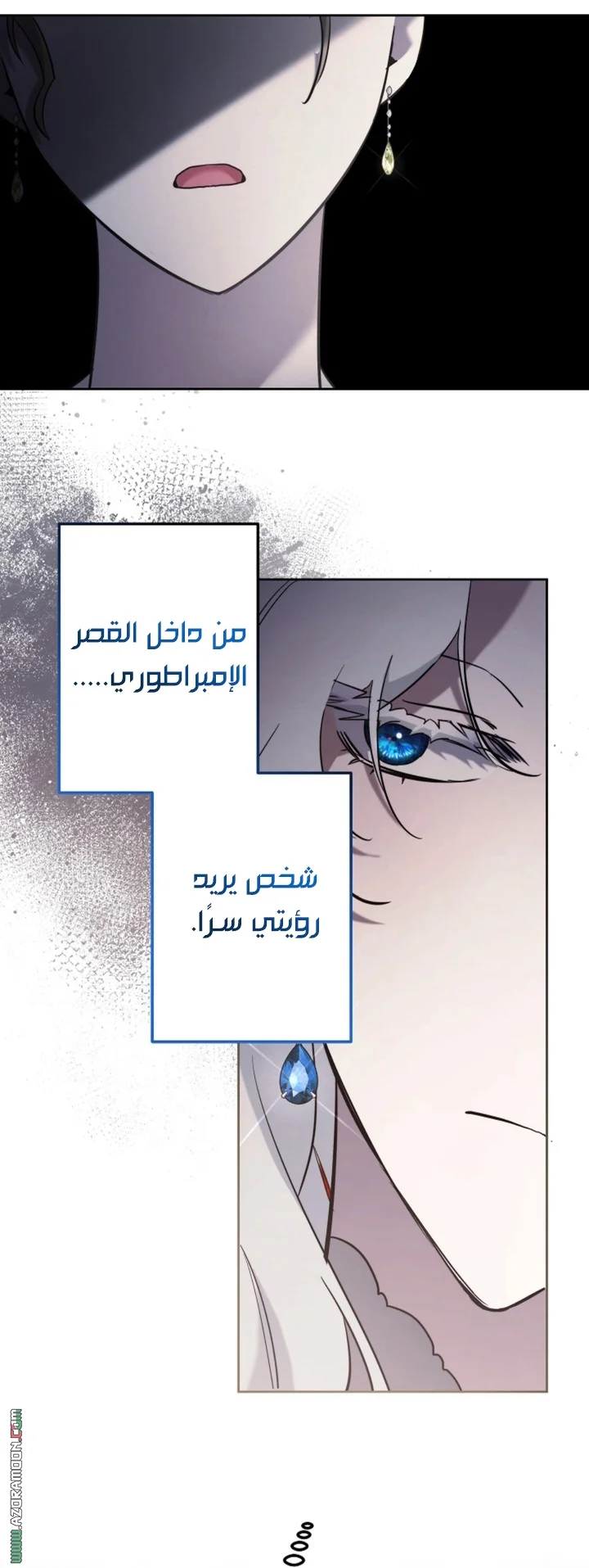 Read A Sister Must Raise Her Younger Sister Properly AR Manga Online