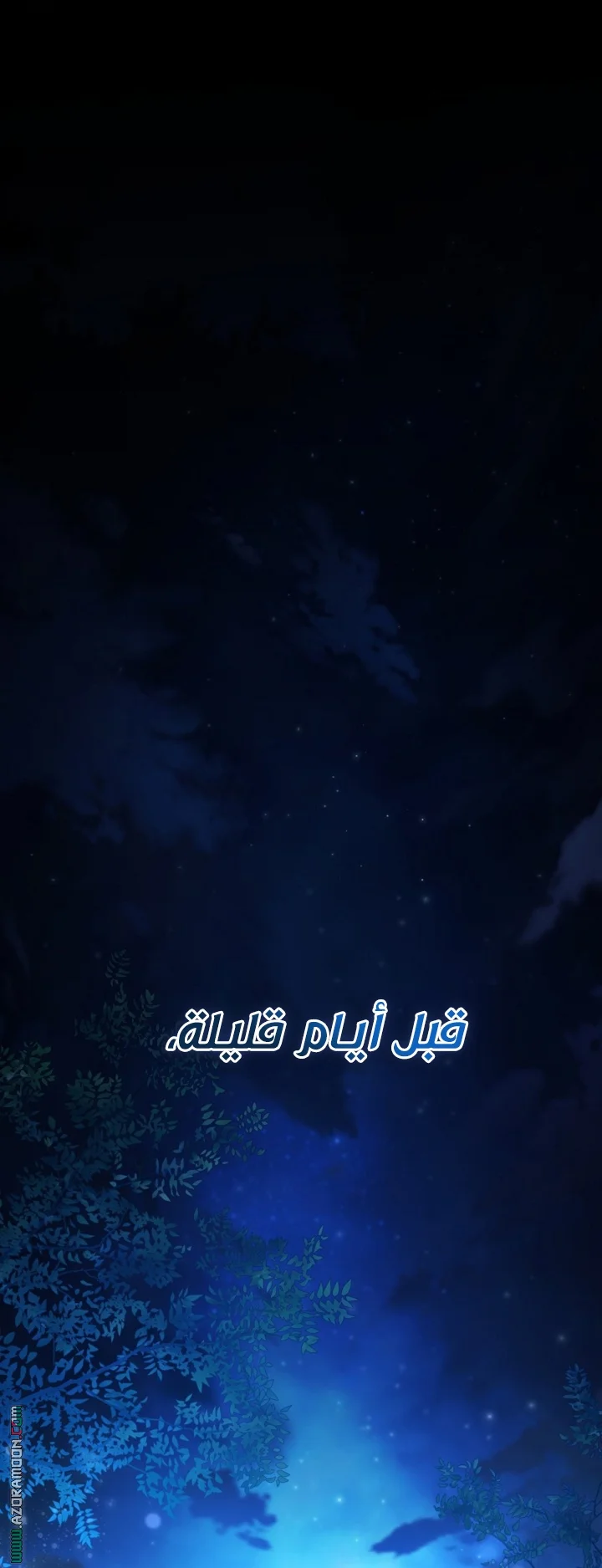 Read A Sister Must Raise Her Younger Sister Properly AR Manga Online