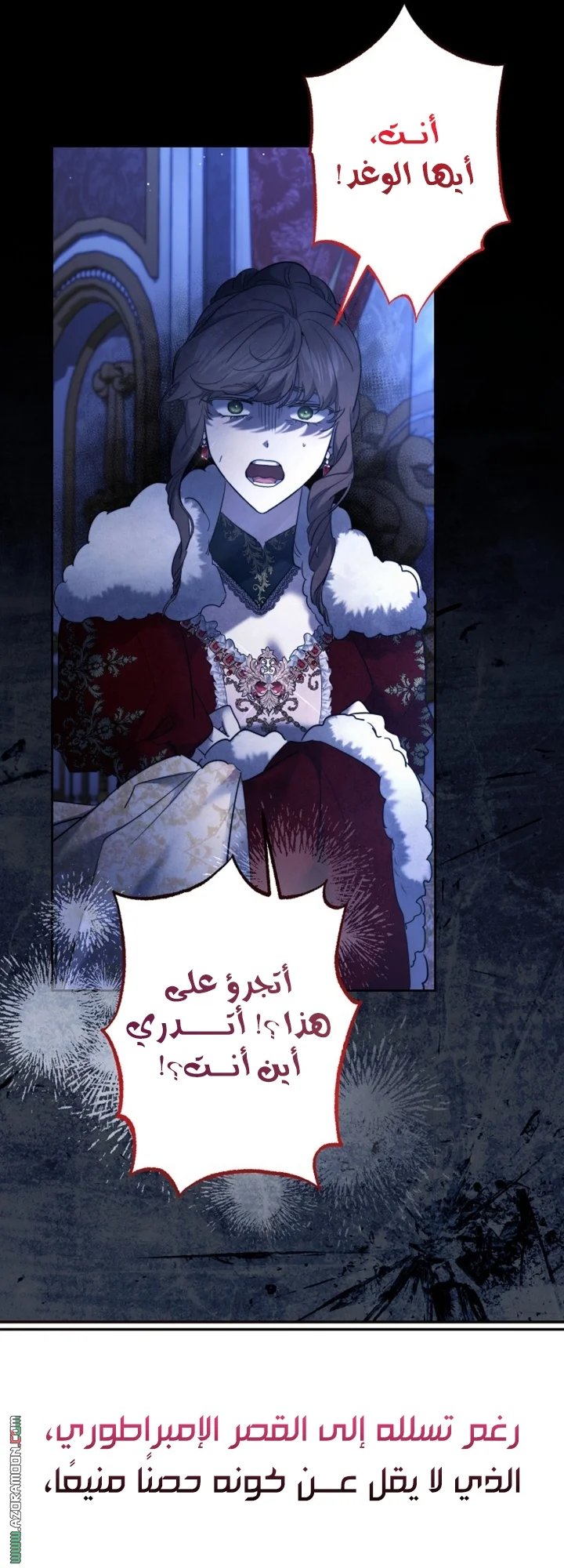 Read A Sister Must Raise Her Younger Sister Properly AR Manga Online