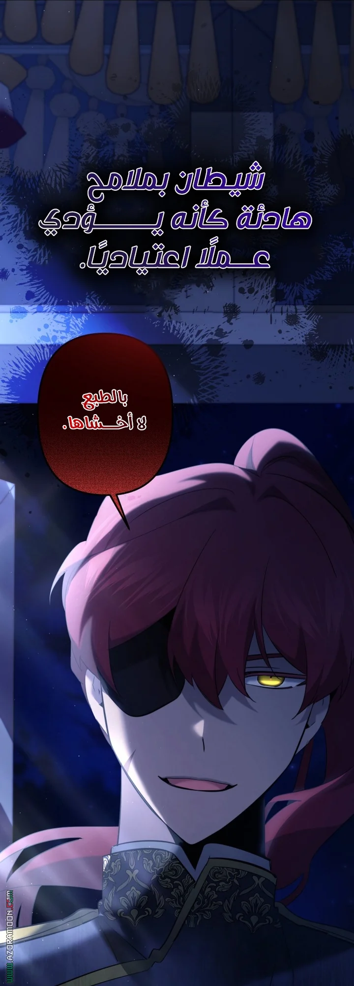 Read A Sister Must Raise Her Younger Sister Properly AR Manga Online