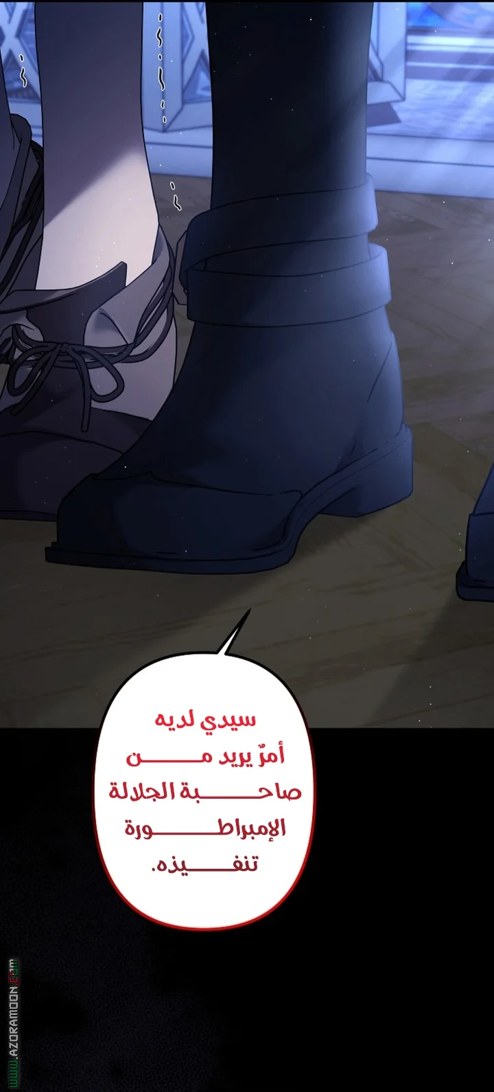 Read A Sister Must Raise Her Younger Sister Properly AR Manga Online