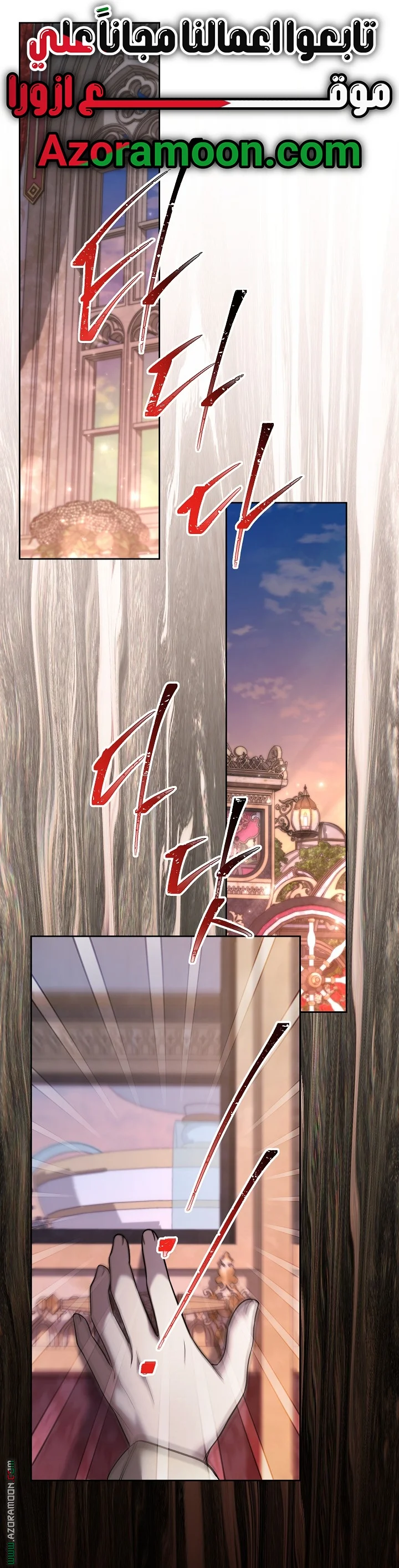 Read A Sister Must Raise Her Younger Sister Properly AR Manga Online