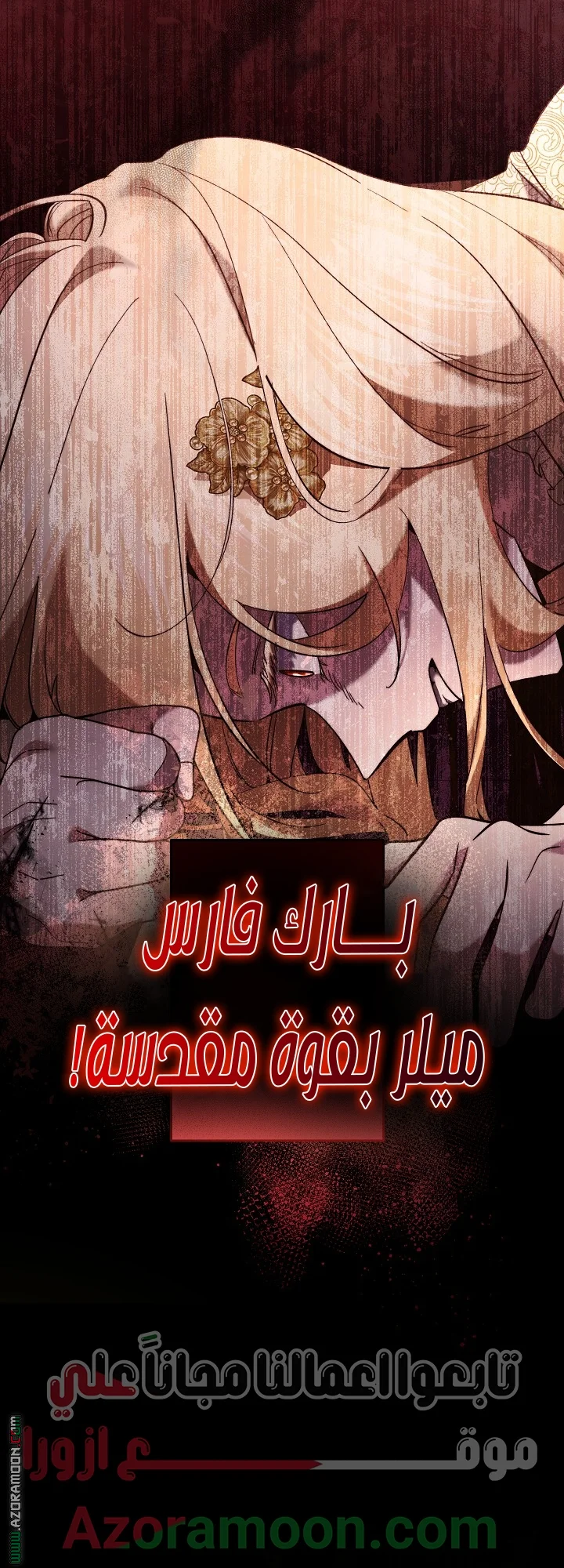 Read A Sister Must Raise Her Younger Sister Properly AR Manga Online