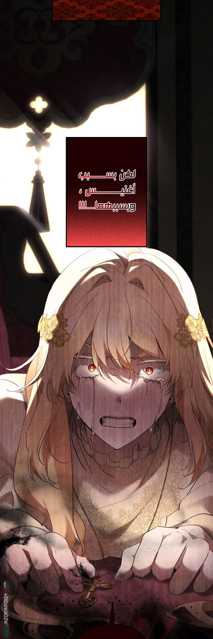 Read A Sister Must Raise Her Younger Sister Properly AR Manga Online
