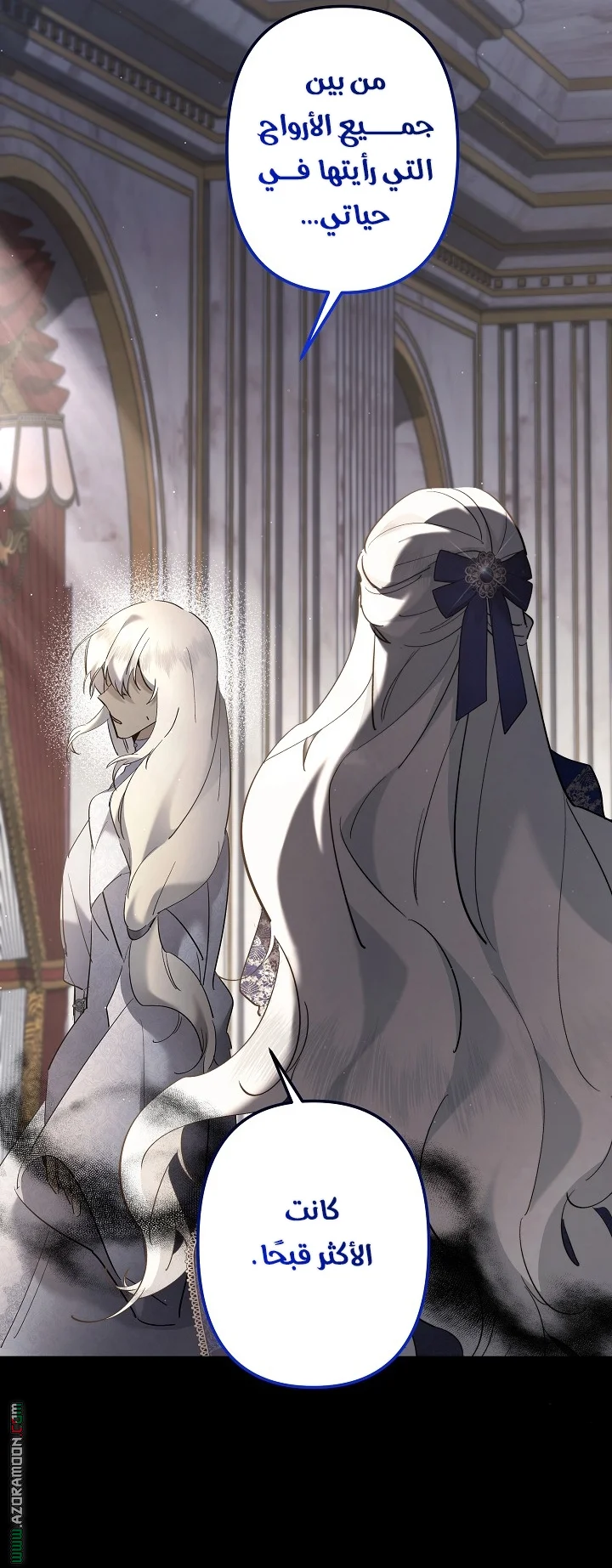 Read A Sister Must Raise Her Younger Sister Properly AR Manga Online