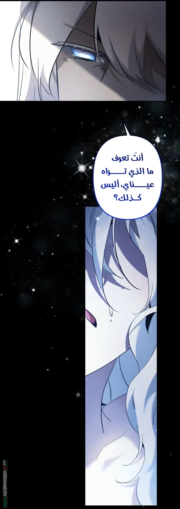 Read A Sister Must Raise Her Younger Sister Properly AR Manga Online