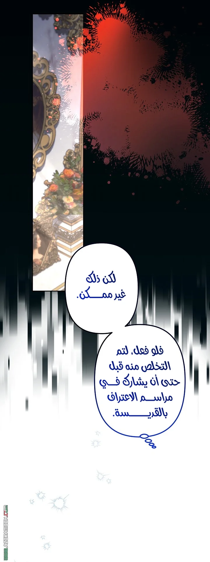 Read A Sister Must Raise Her Younger Sister Properly AR Manga Online
