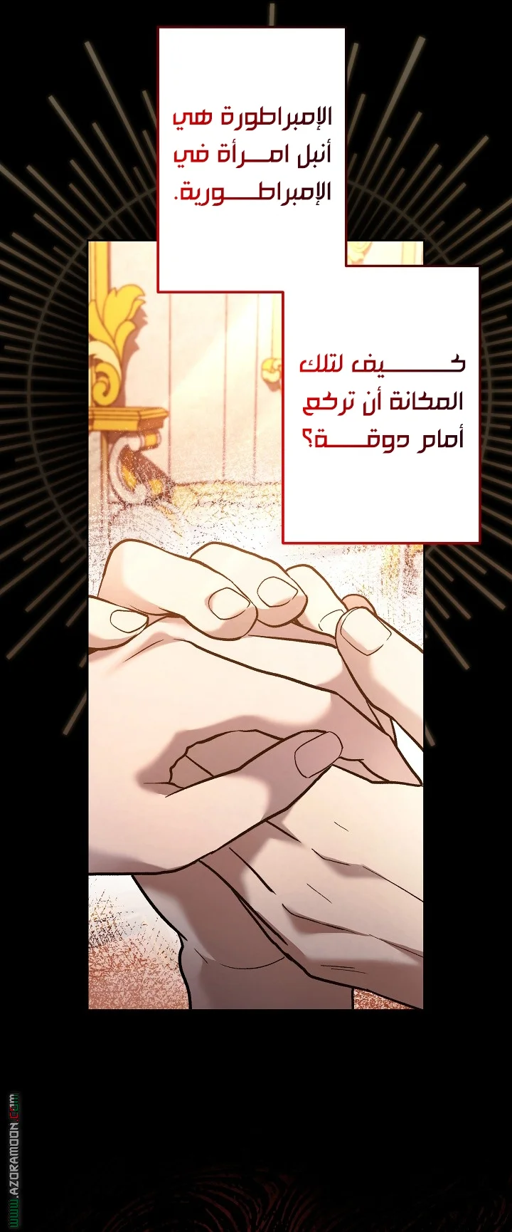 Read A Sister Must Raise Her Younger Sister Properly AR Manga Online