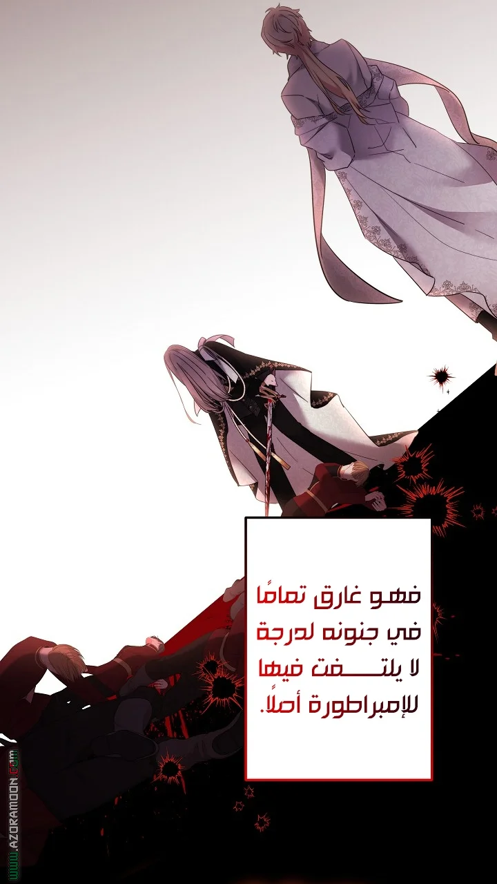 Read A Sister Must Raise Her Younger Sister Properly AR Manga Online