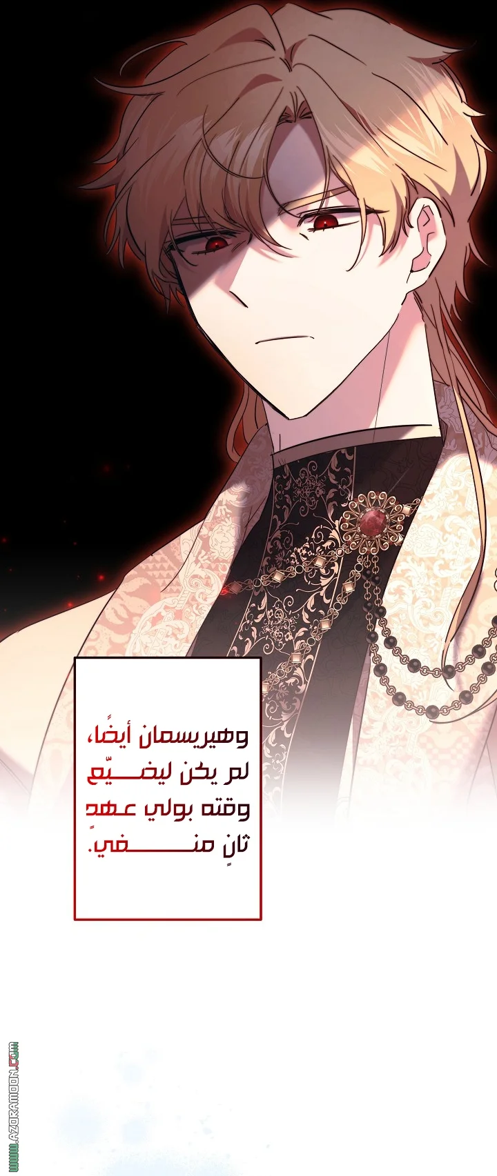 Read A Sister Must Raise Her Younger Sister Properly AR Manga Online