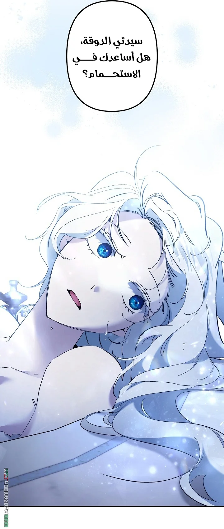 Read A Sister Must Raise Her Younger Sister Properly AR Manga Online