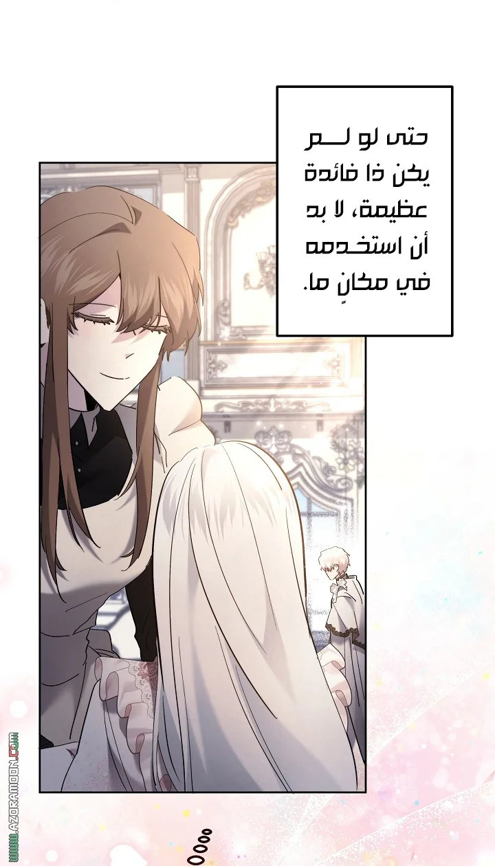 Read A Sister Must Raise Her Younger Sister Properly AR Manga Online