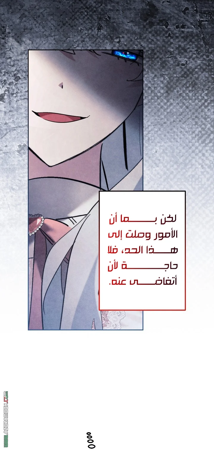 Read A Sister Must Raise Her Younger Sister Properly AR Manga Online