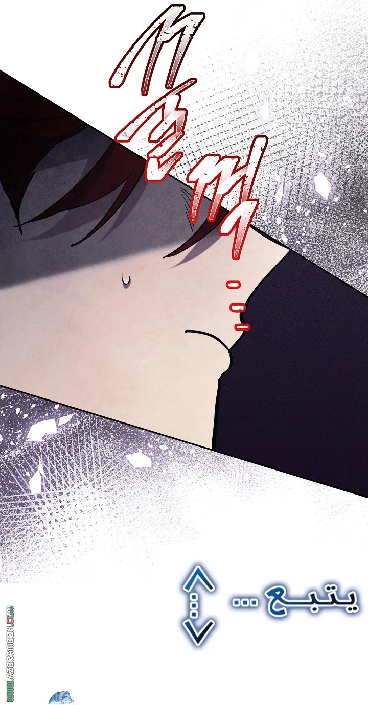 Read A Sister Must Raise Her Younger Sister Properly AR Manga Online