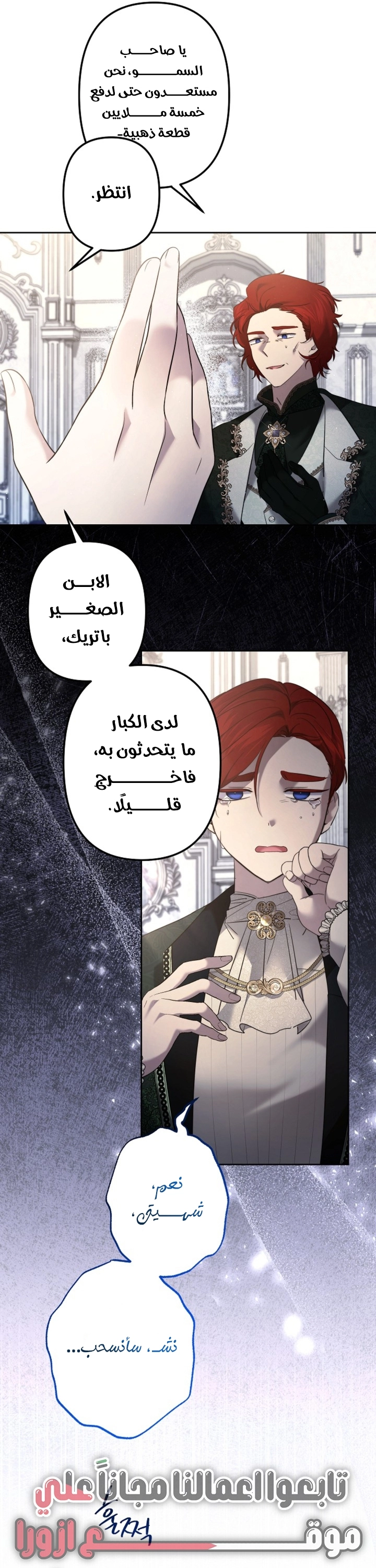 Read A Sister Must Raise Her Younger Sister Properly AR Manga Online