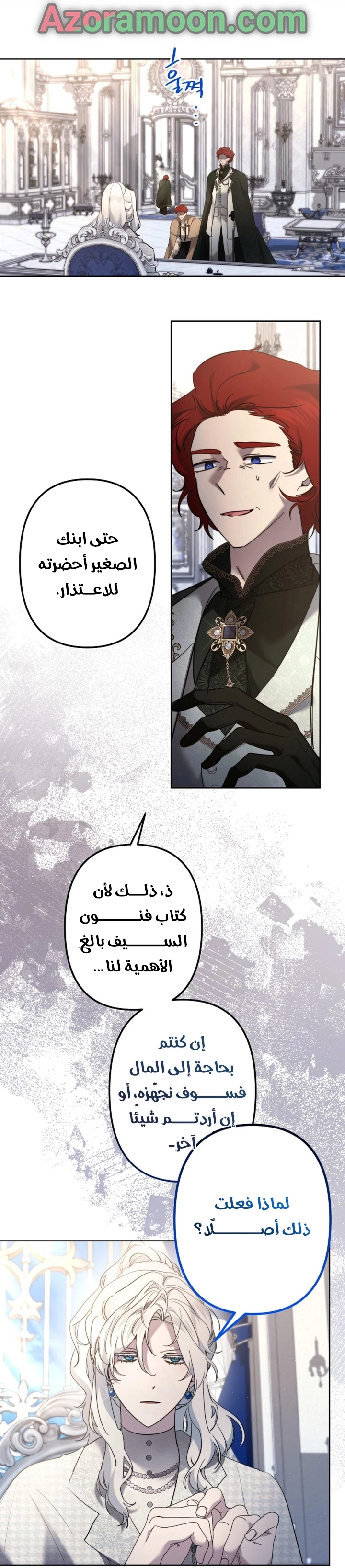 Read A Sister Must Raise Her Younger Sister Properly AR Manga Online