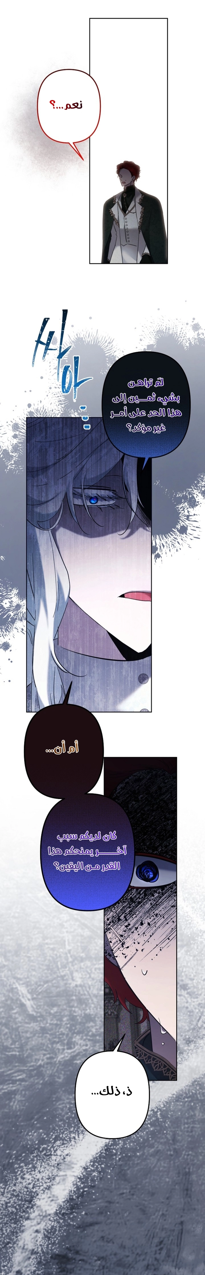 Read A Sister Must Raise Her Younger Sister Properly AR Manga Online