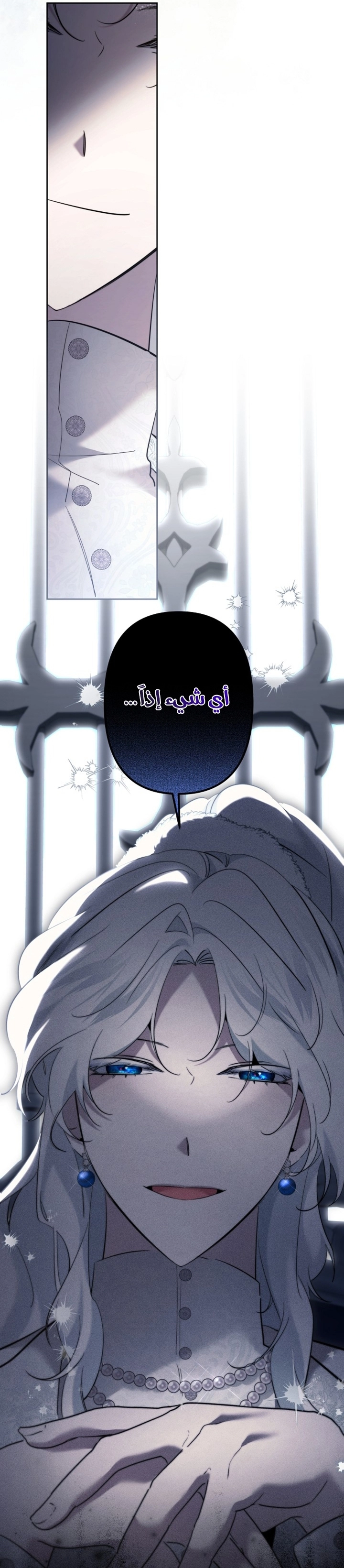 Read A Sister Must Raise Her Younger Sister Properly AR Manga Online