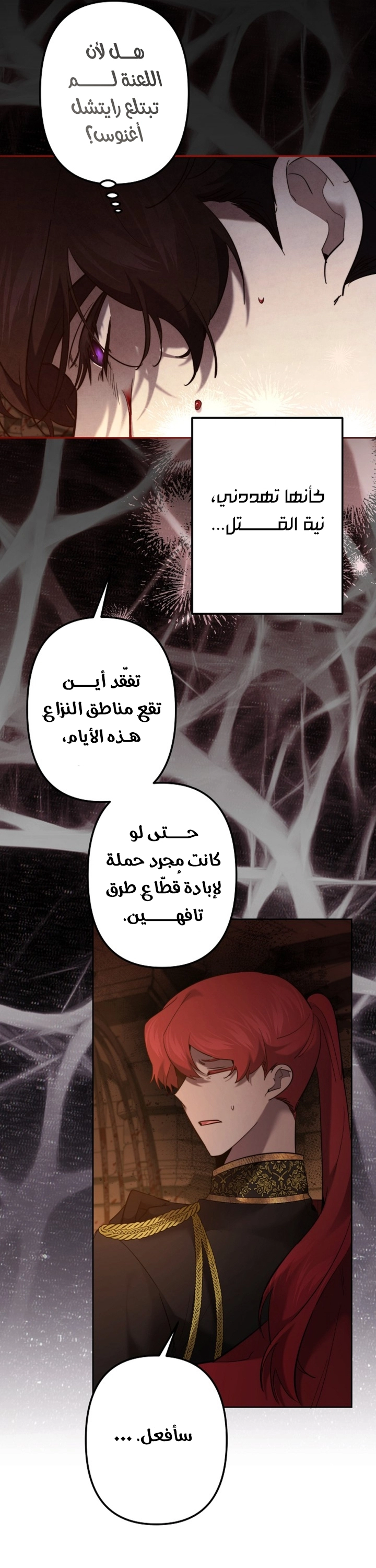 Read A Sister Must Raise Her Younger Sister Properly AR Manga Online