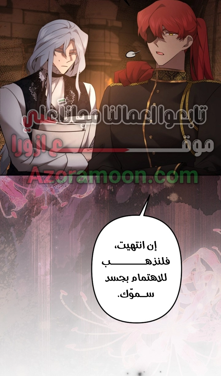 Read A Sister Must Raise Her Younger Sister Properly AR Manga Online