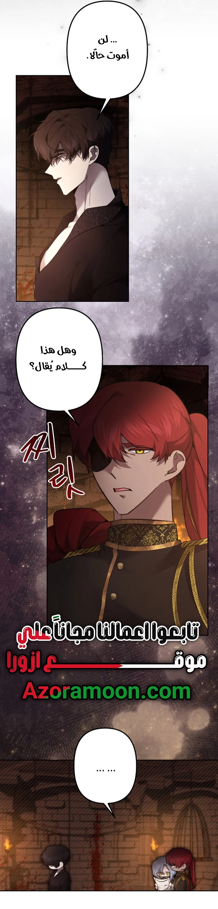 Read A Sister Must Raise Her Younger Sister Properly AR Manga Online