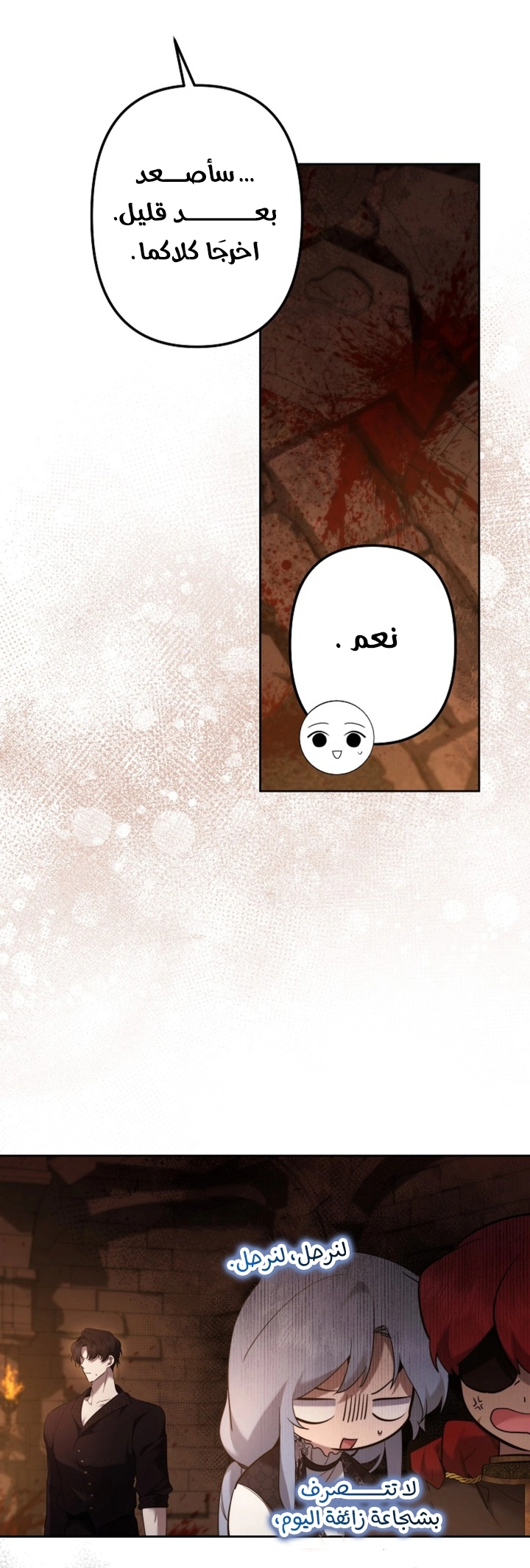 Read A Sister Must Raise Her Younger Sister Properly AR Manga Online
