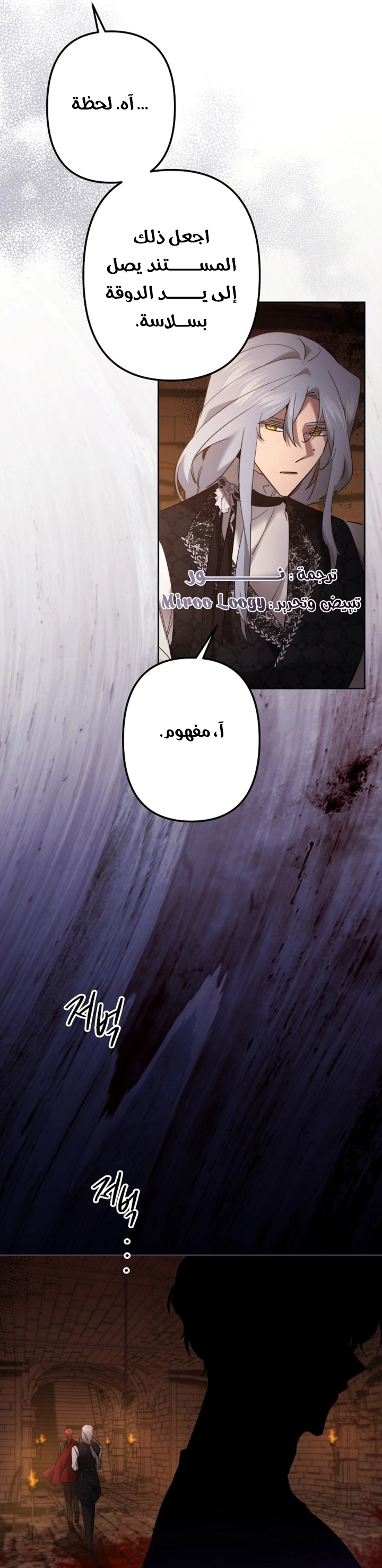 Read A Sister Must Raise Her Younger Sister Properly AR Manga Online