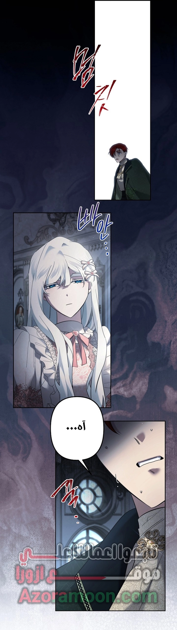 Read A Sister Must Raise Her Younger Sister Properly AR Manga Online