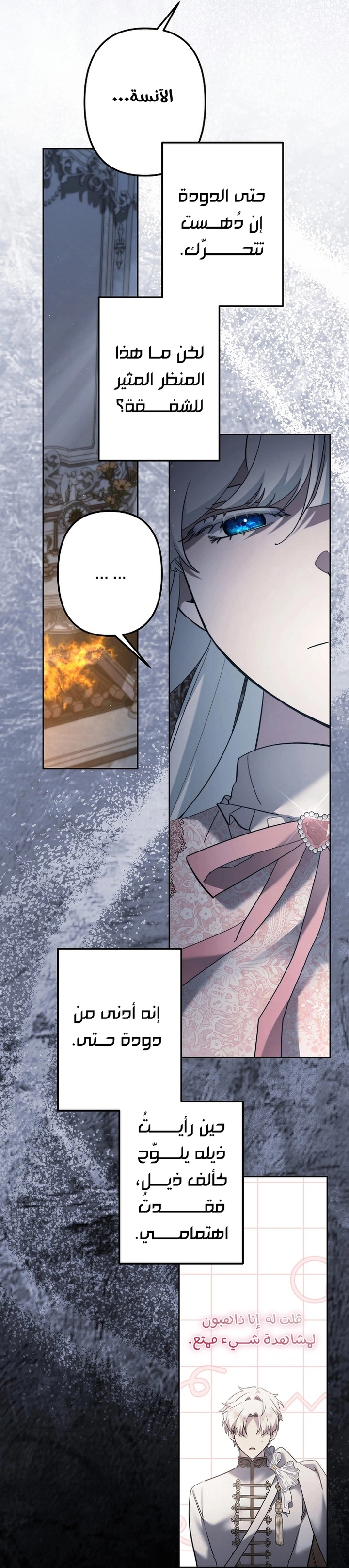 Read A Sister Must Raise Her Younger Sister Properly AR Manga Online