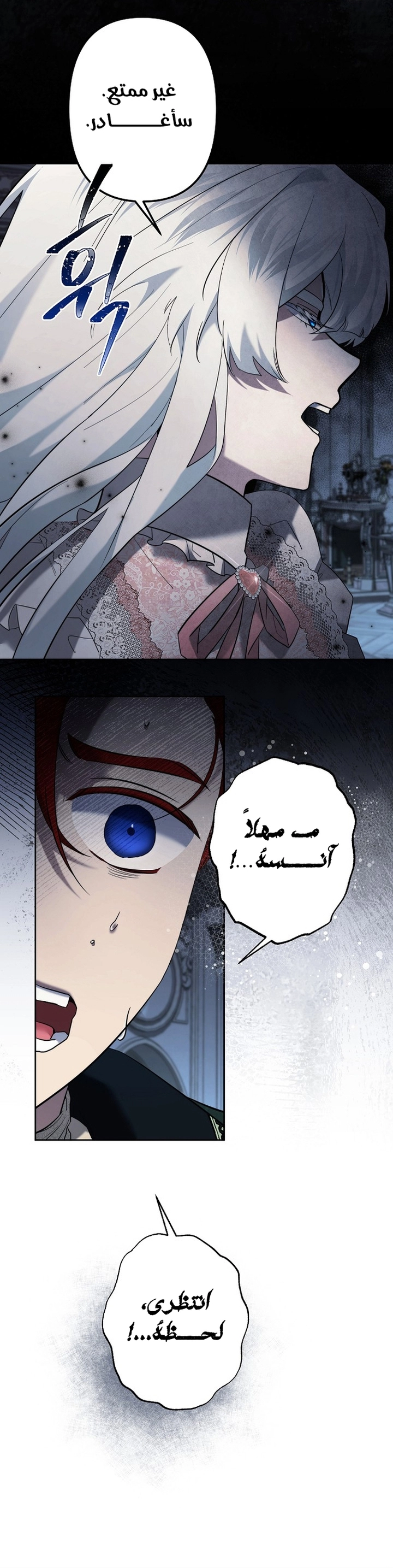 Read A Sister Must Raise Her Younger Sister Properly AR Manga Online