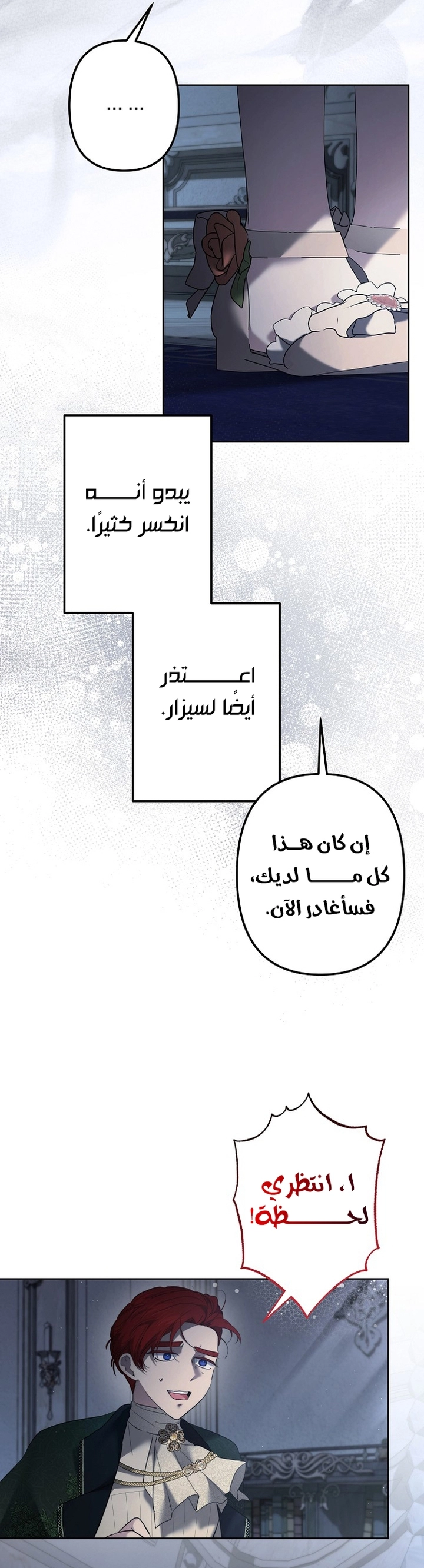 Read A Sister Must Raise Her Younger Sister Properly AR Manga Online