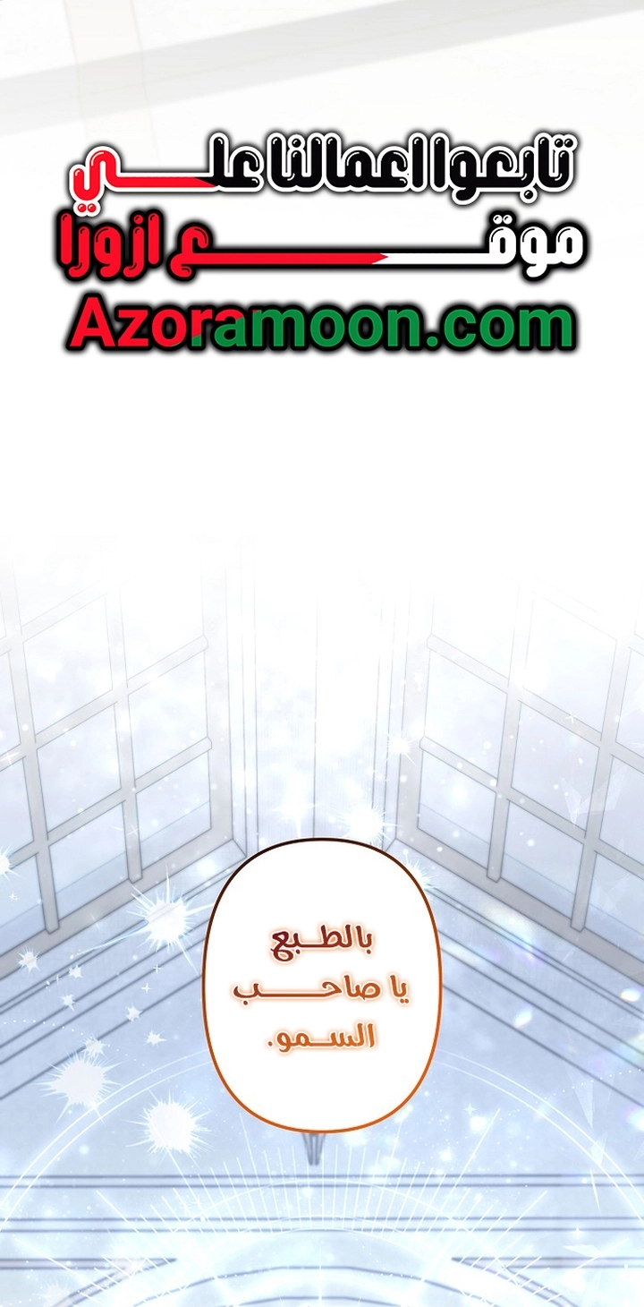 Read A Sister Must Raise Her Younger Sister Properly AR Manga Online