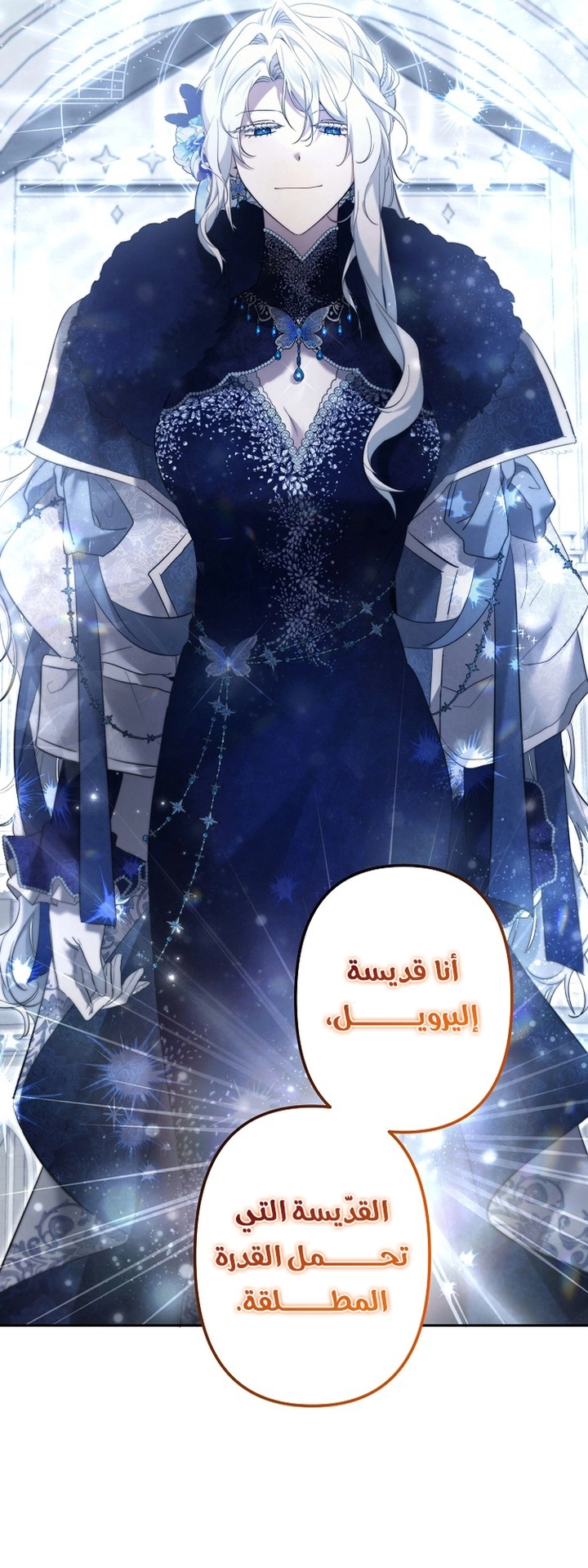 Read A Sister Must Raise Her Younger Sister Properly AR Manga Online