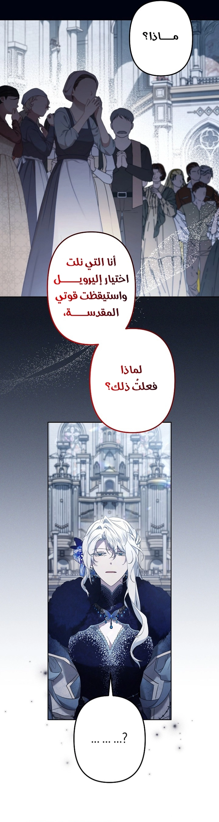 Read A Sister Must Raise Her Younger Sister Properly AR Manga Online