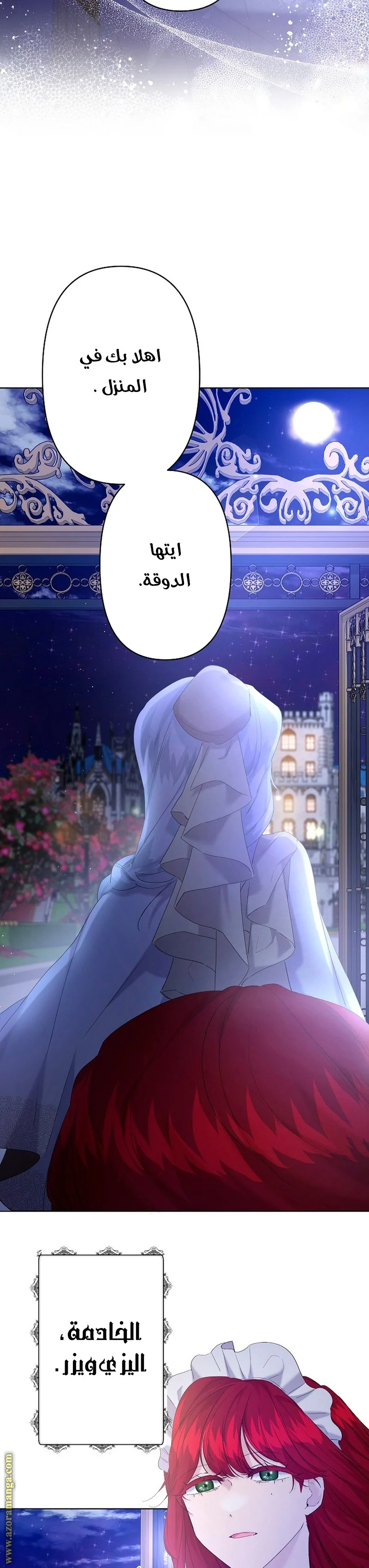 Read A Sister Must Raise Her Younger Sister Properly AR Manga Online