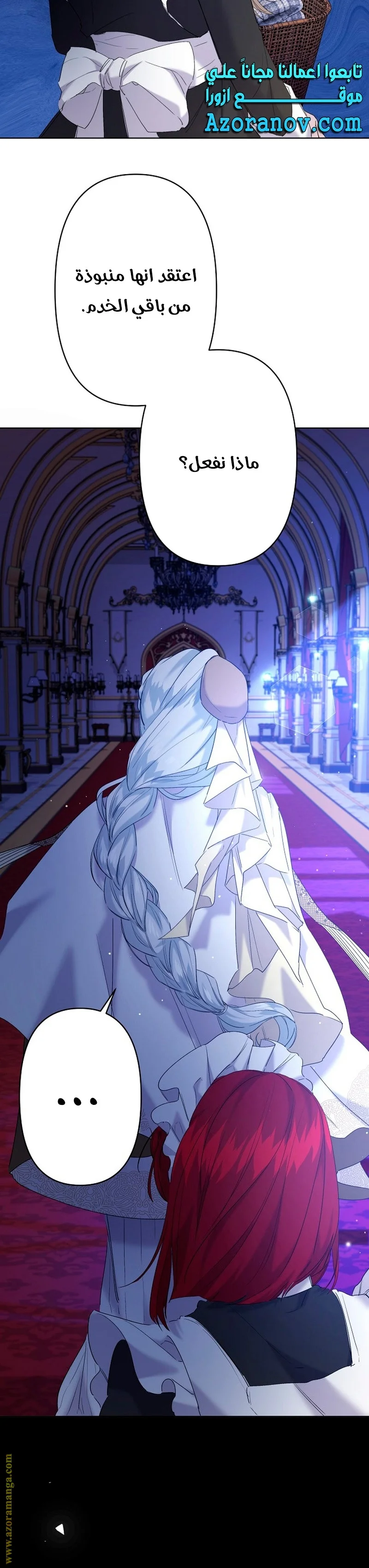 Read A Sister Must Raise Her Younger Sister Properly AR Manga Online