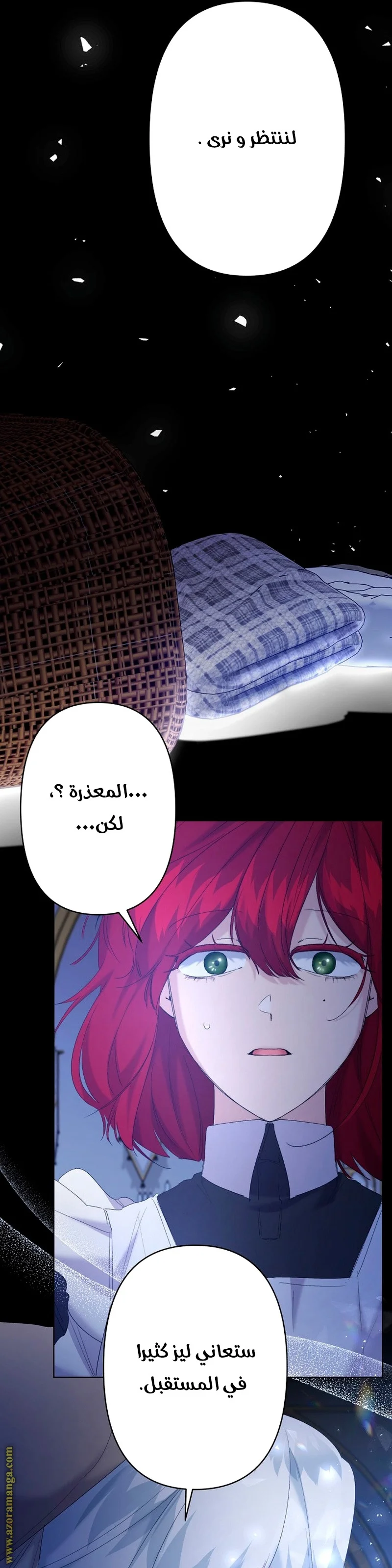 Read A Sister Must Raise Her Younger Sister Properly AR Manga Online