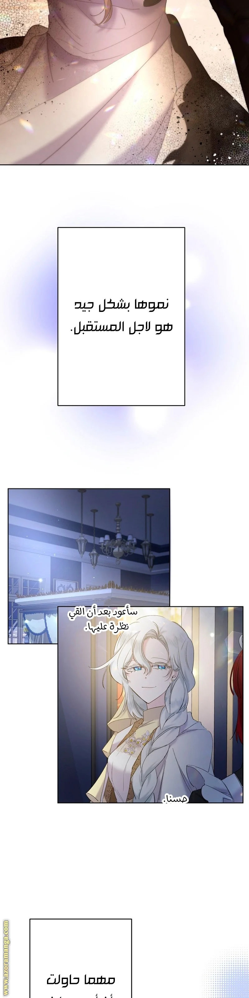 Read A Sister Must Raise Her Younger Sister Properly AR Manga Online