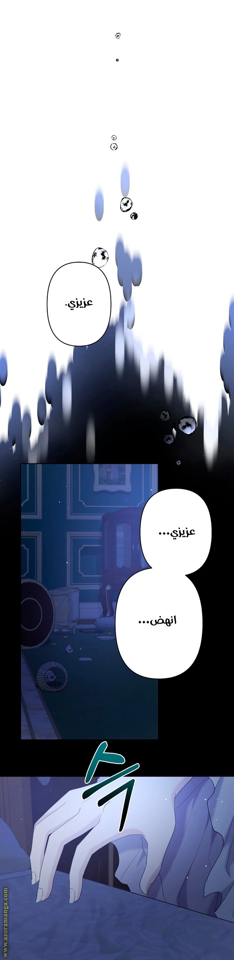 Read A Sister Must Raise Her Younger Sister Properly AR Manga Online